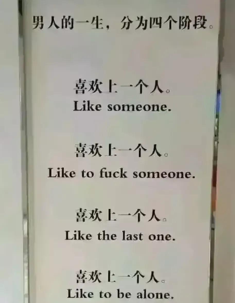 搞笑下巴突出,嘴下巴长了好多小颗粒是什么原因