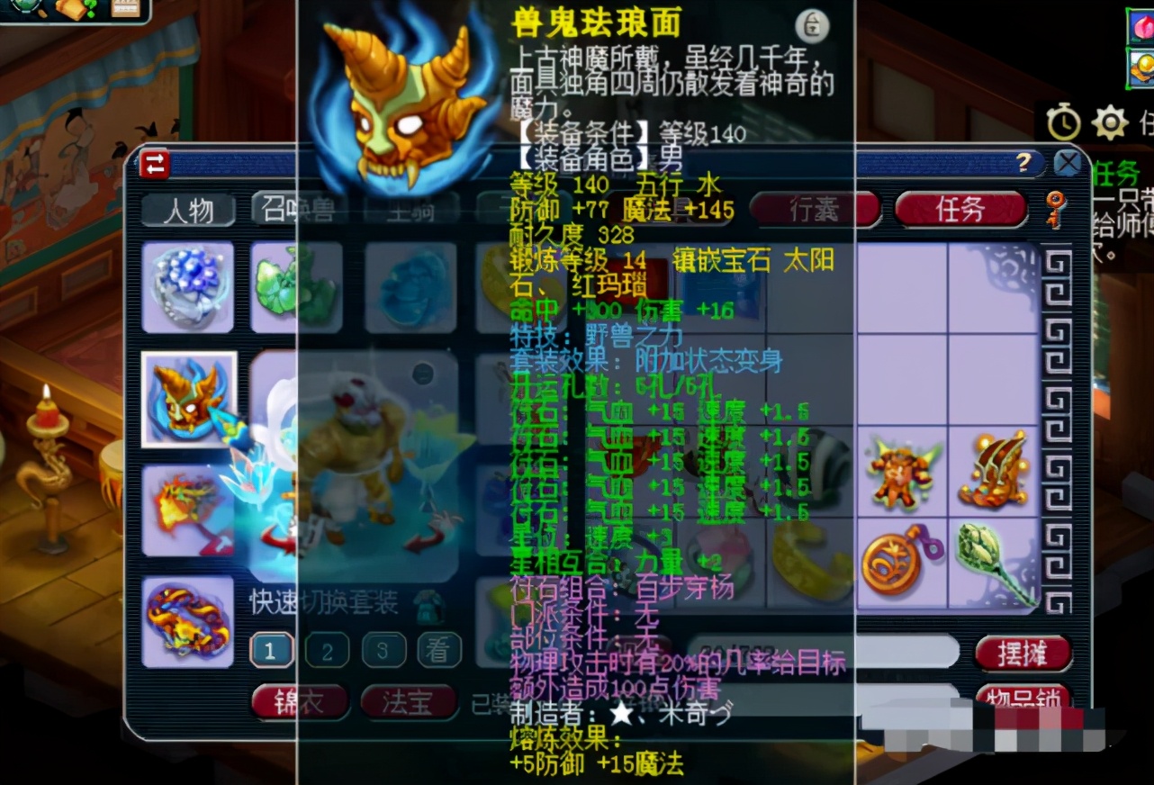 梦幻西游最便宜的帮战号,梦幻西游帮战双法212