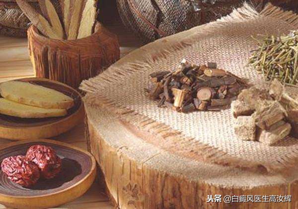 2020治白癜风的方法偏方,茄子治疗白癜风偏方