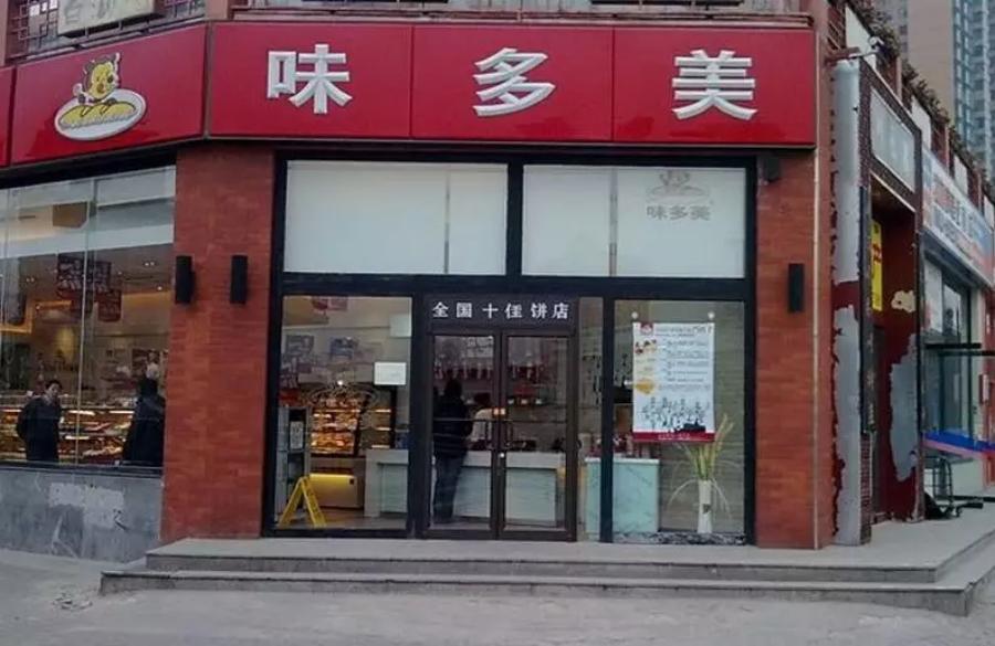 味好美和大喜大哪个好吃,味多美大店