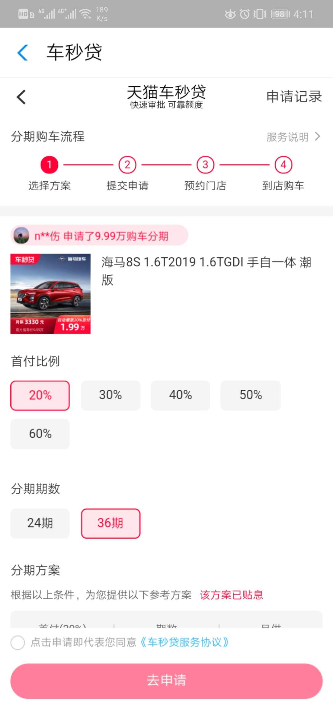 双十一买的东西卖家不发货怎么办,双十一天猫发货时间规定
