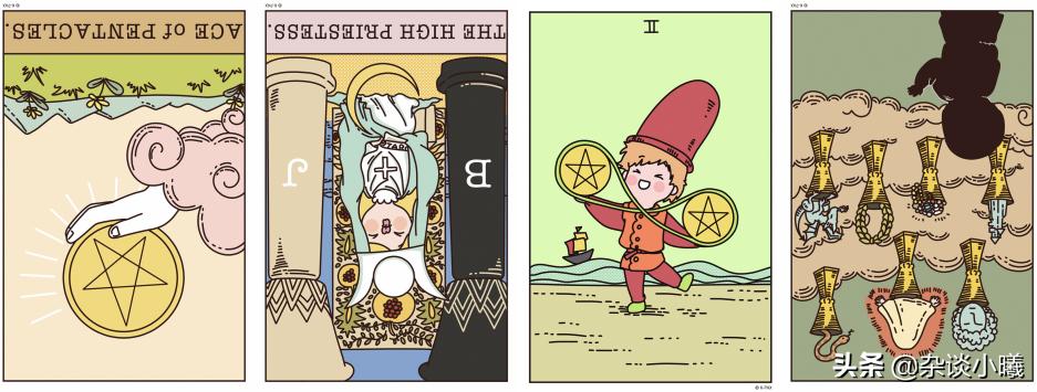 2020六月十二星座本周塔罗牌面详细版（6/8～6/14））