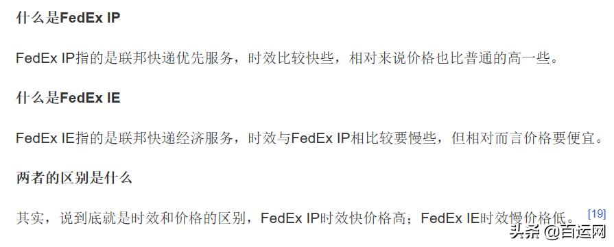 最全|国际物流的方式有哪些?