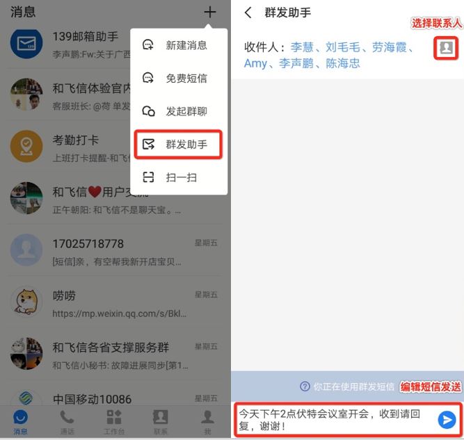 怎样发短信让别人感到非常好玩,怎么发短信要钱不尴尬