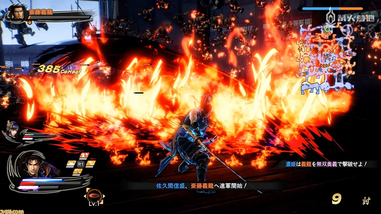 《战国无双5》Fami通评测：与杂兵和武将战斗时的差别更明显