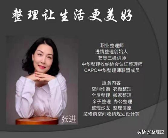 帽子围巾包包收纳方法,带帽子运动衣收纳法