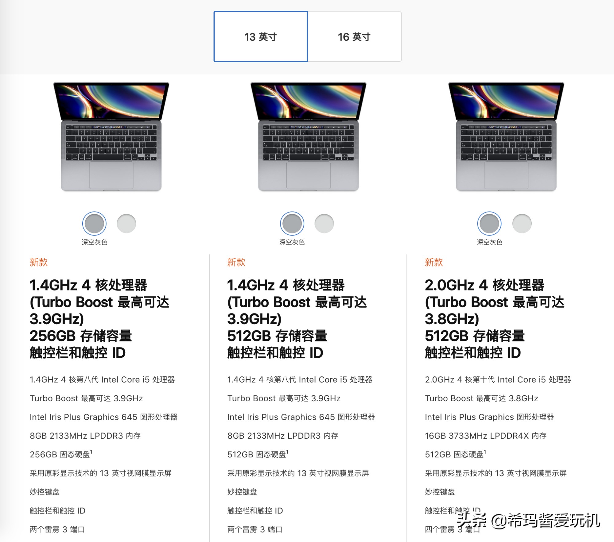 电脑小白怎么才能配一台好的电脑,如何选购笔记本电脑的最佳配置