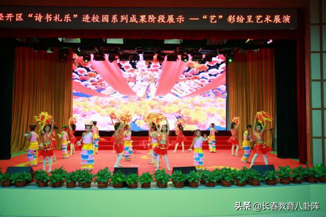 长春市经济开发区博远学校怎么样,博远学校长春