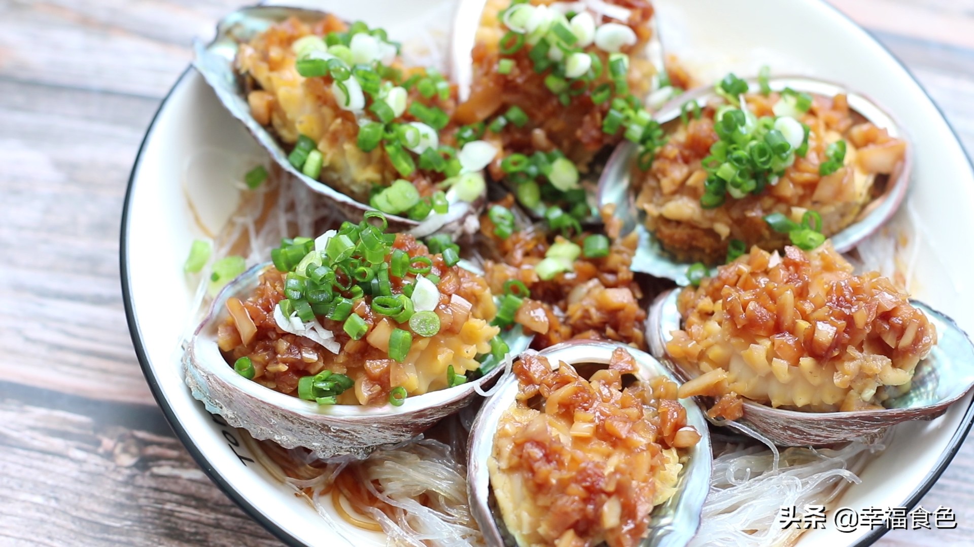 教你一个鲍鱼好吃的做法,鲍鱼简单的做法又好吃又香又不辣