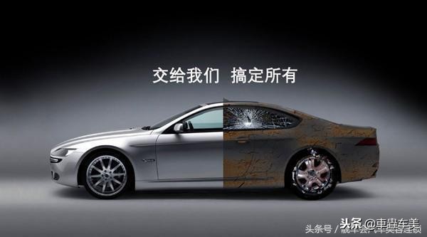 汽车美容店知识,汽车美容项目有哪些