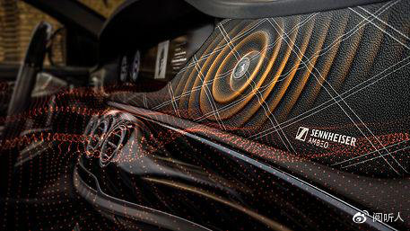 音响没有音箱？“马牌”的新技术，让汽车变成了乐器