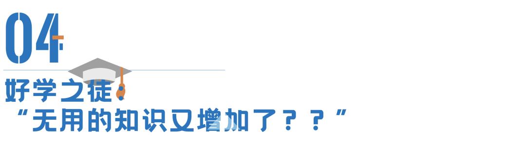 为搞懂摇号新规，这次我们问了近千人……