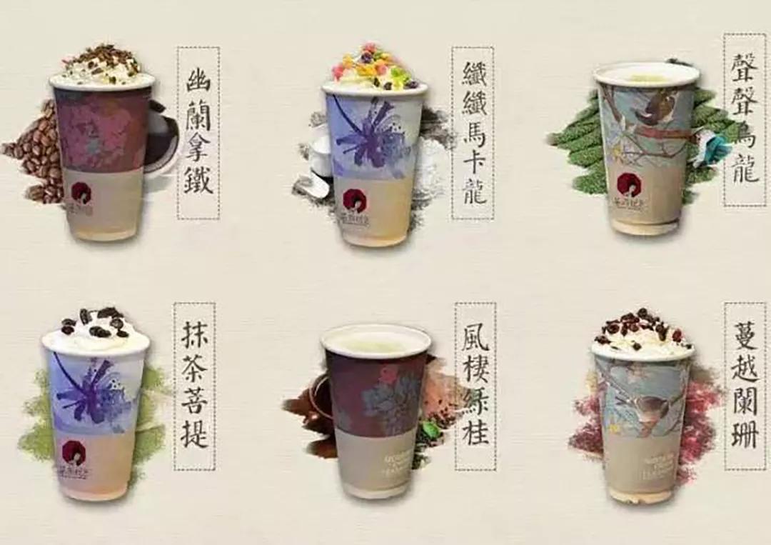 茶颜悦色万物皆可茶,茶颜悦色也能喝