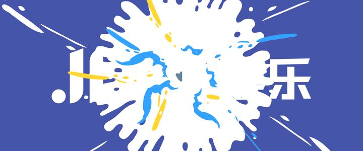 张卫健最酷换装,张卫健女装惊艳全场视频