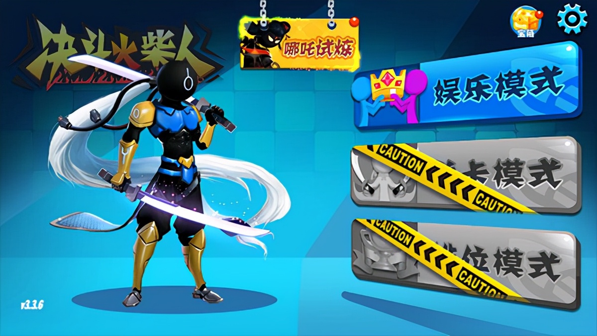 火柴人格斗游戏,好玩的格斗火柴人小游戏