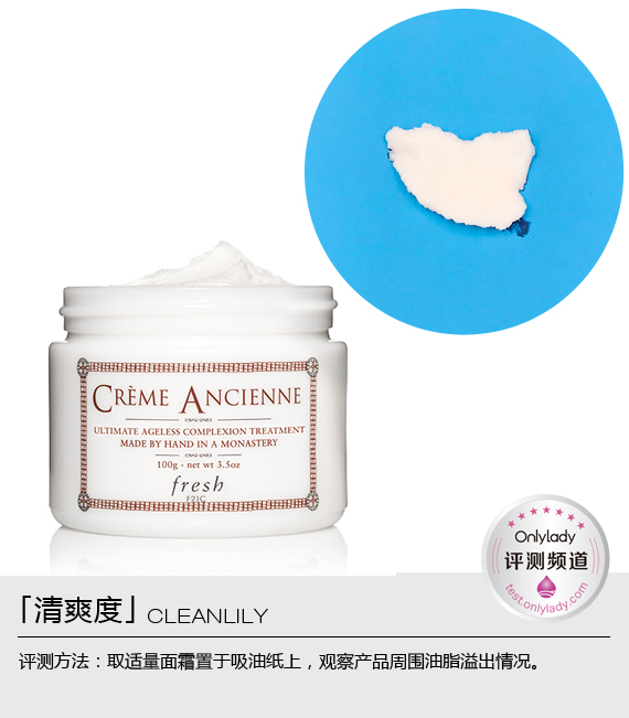 fresh馥蕾诗古源修护面膜,fresh馥蕾诗古源致萃面霜