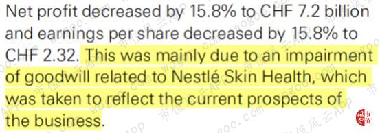 百年老店之雀巢,百年雀巢品质