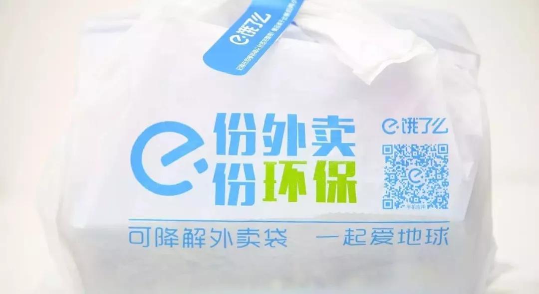 没有任何标志的塑料袋,没有标志的编织袋有人要吗
