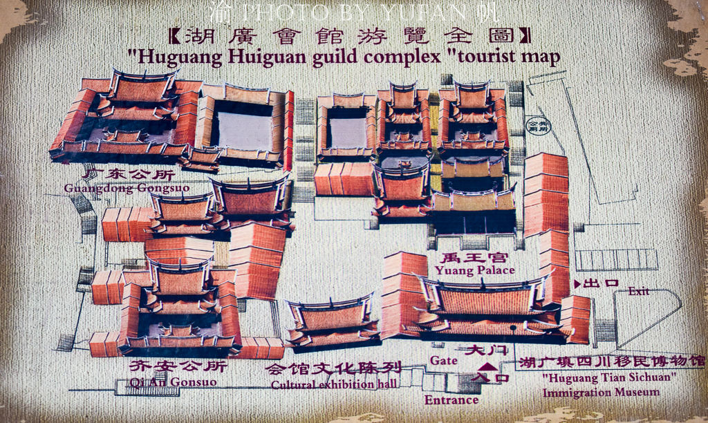 重庆湖广会馆禹王宫大殿简介,重庆湖广会馆平面图