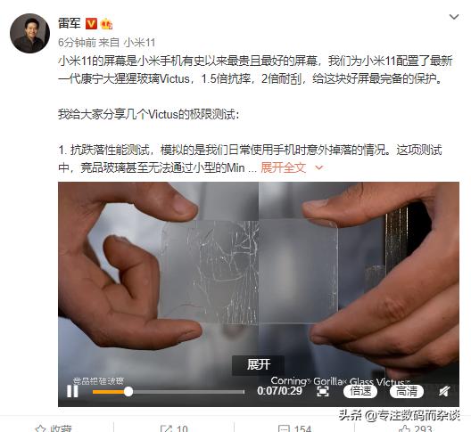 小米11屏幕真的耐摔吗,2万米高空掉下来有可能变灰吗