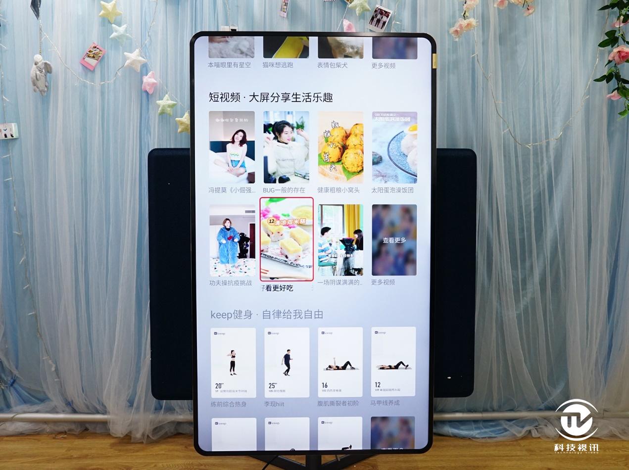 摇一摇截屏,摇一摇tcl手机