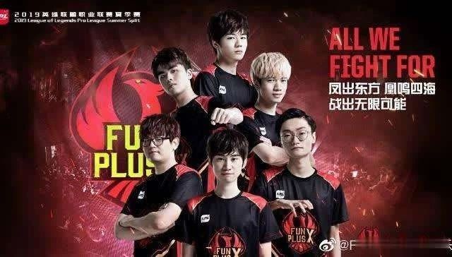 为什么fpx夺冠反响比较平静,fpx为什么能夺冠呢