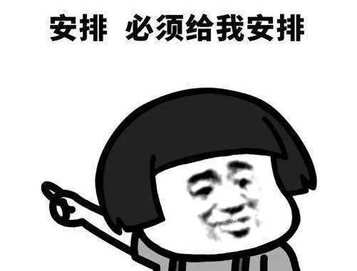 遵义准备在20200202登记结婚的朋友恭喜了！民政局安排上了