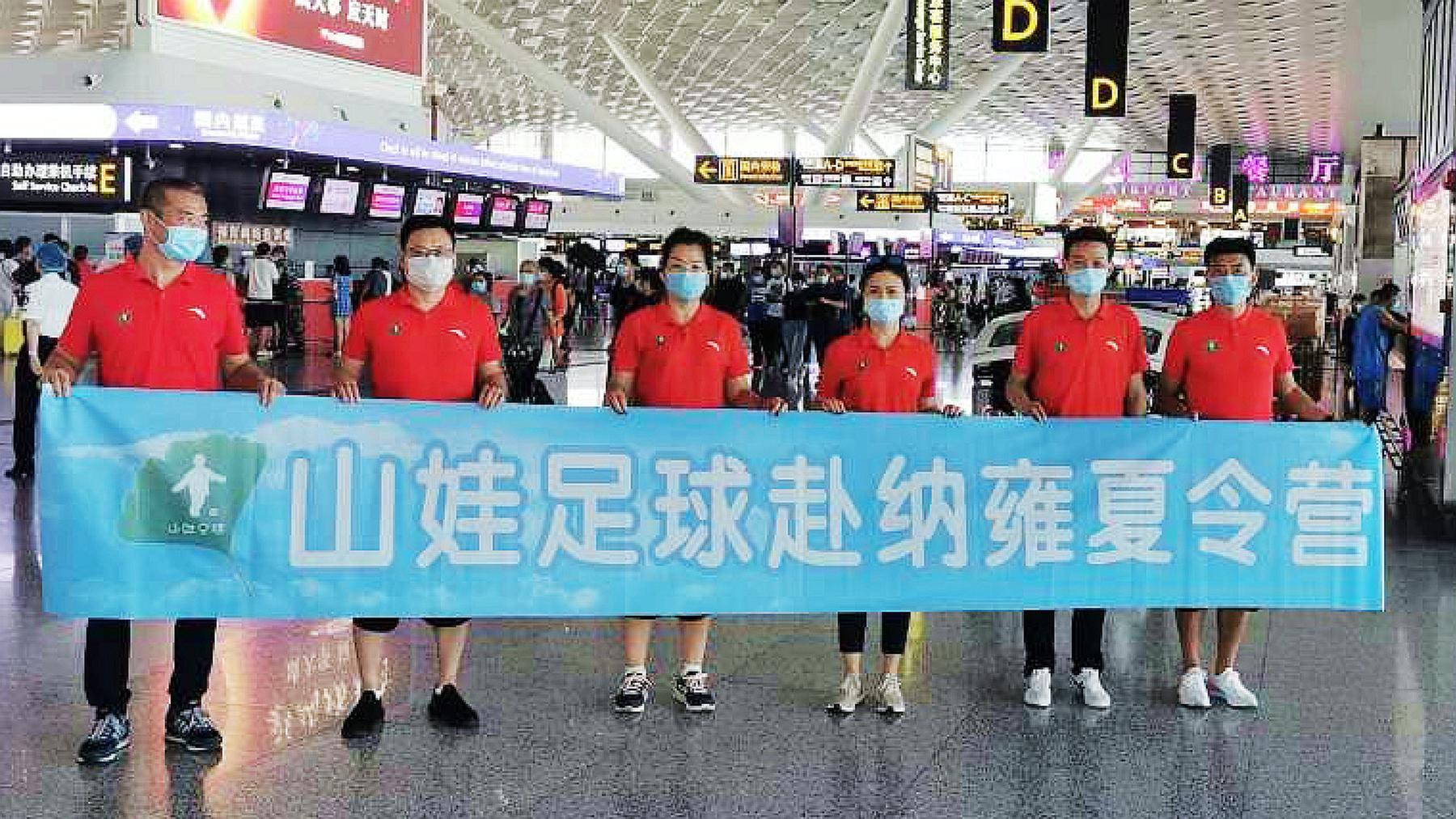 山区儿童爱心公益活动,山娃足球最新消息