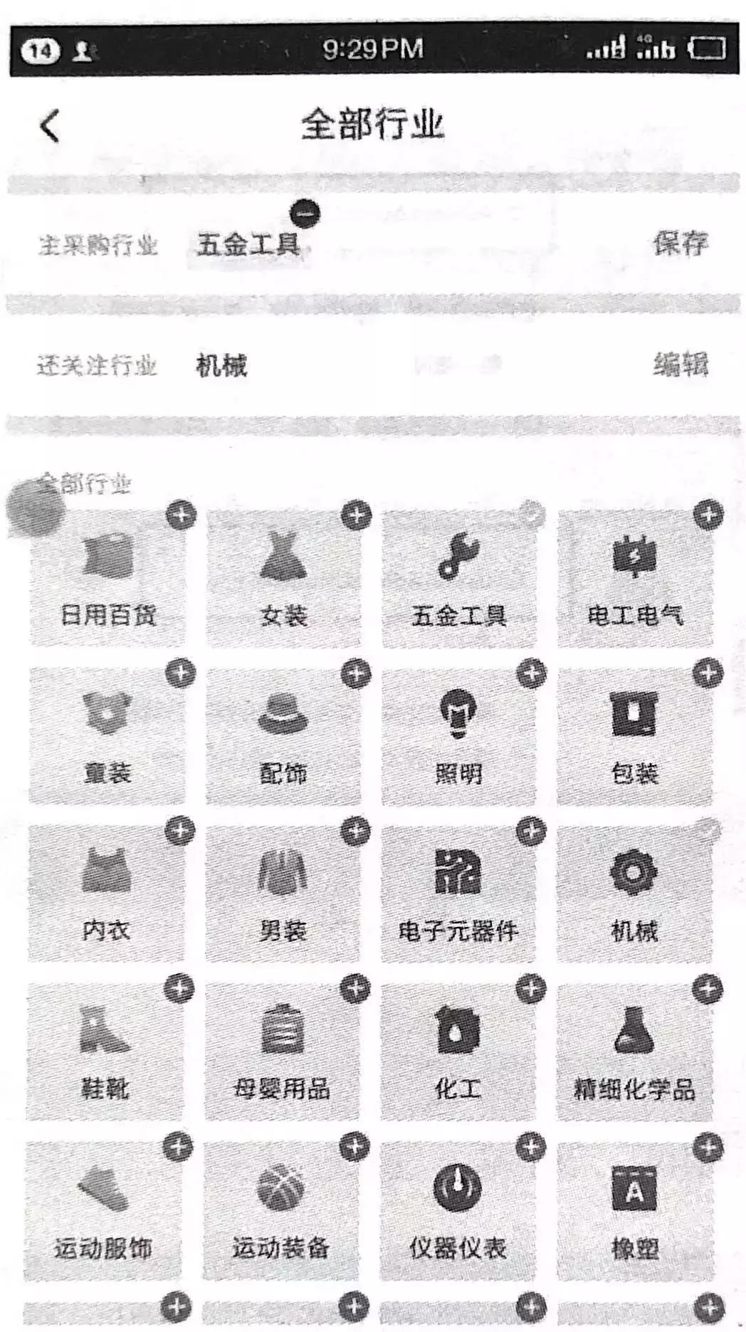 1688铺货后千牛怎么上架商品,1688铺货怎么从千牛上架