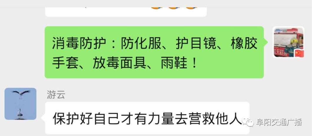 阜阳和谐佳苑小区,和谐佳苑阜阳