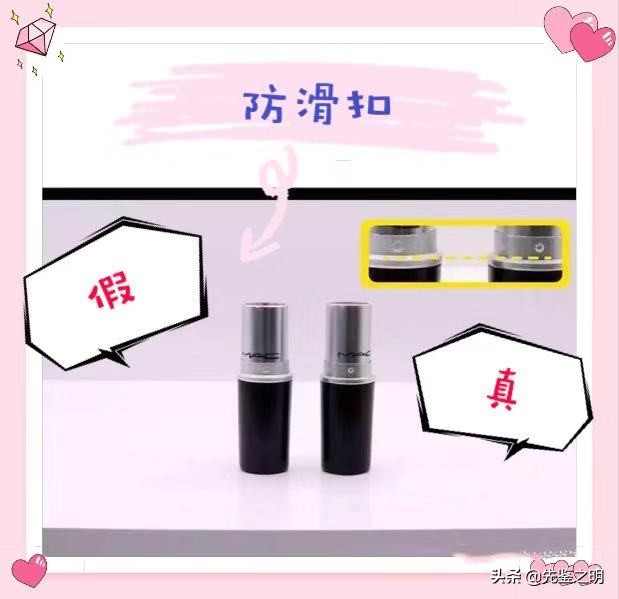 mac子弹头真的假的,mac子弹头怎么鉴定真假