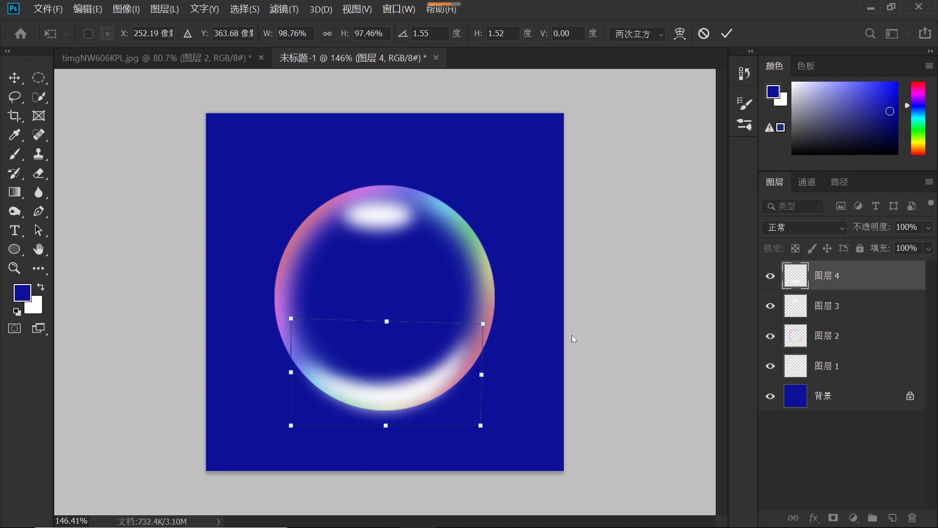 ps制作彩色泡泡教程,ps彩色透明泡泡制作教程