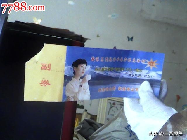 运城百勤公园在哪,运城市百勤公园