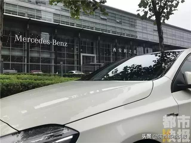 奔驰维权女哭诉后续,西安利之星奔驰事件怎么解决的