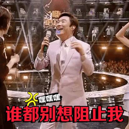 明星搞笑绰号知多少，污妖王，32郎，猪刚鬣，每一个都是故事