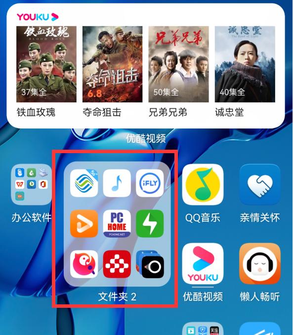 华为手机上面的功能没了,华为手机桌面几大功能