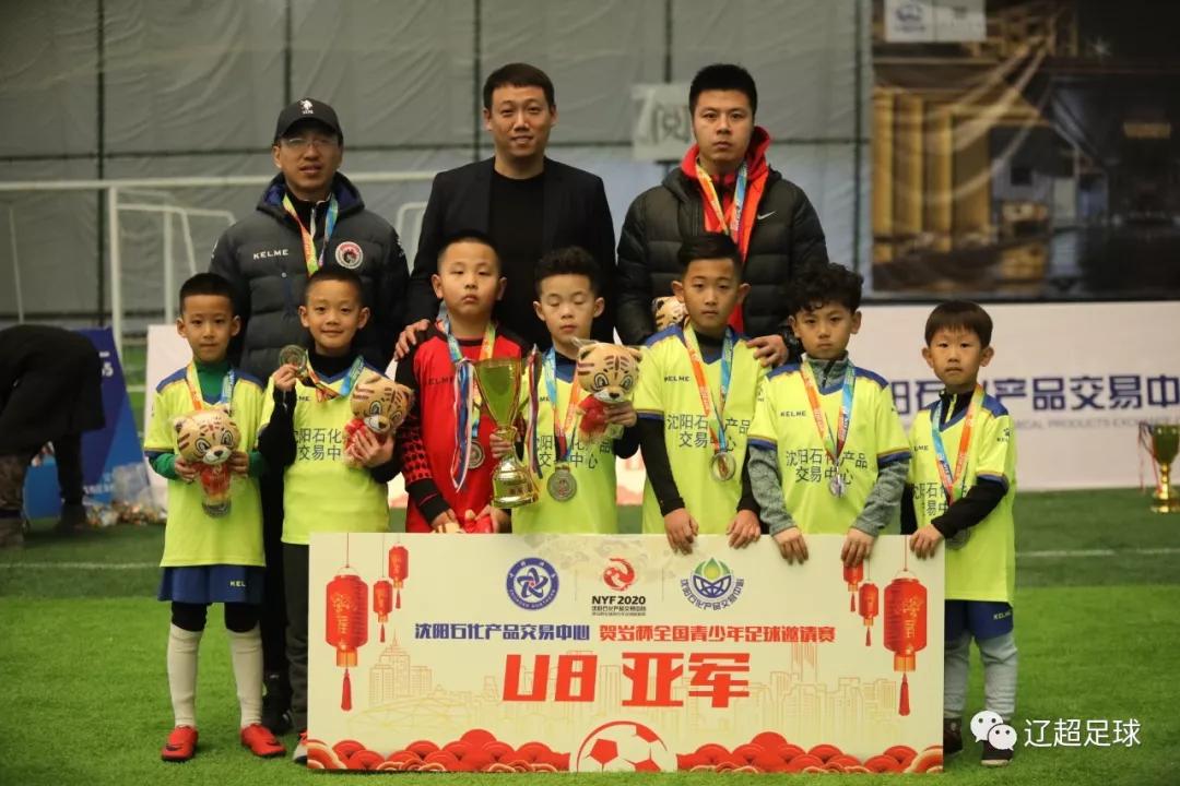 第二届中国青少年足球U13总决赛,共筑足球梦北体