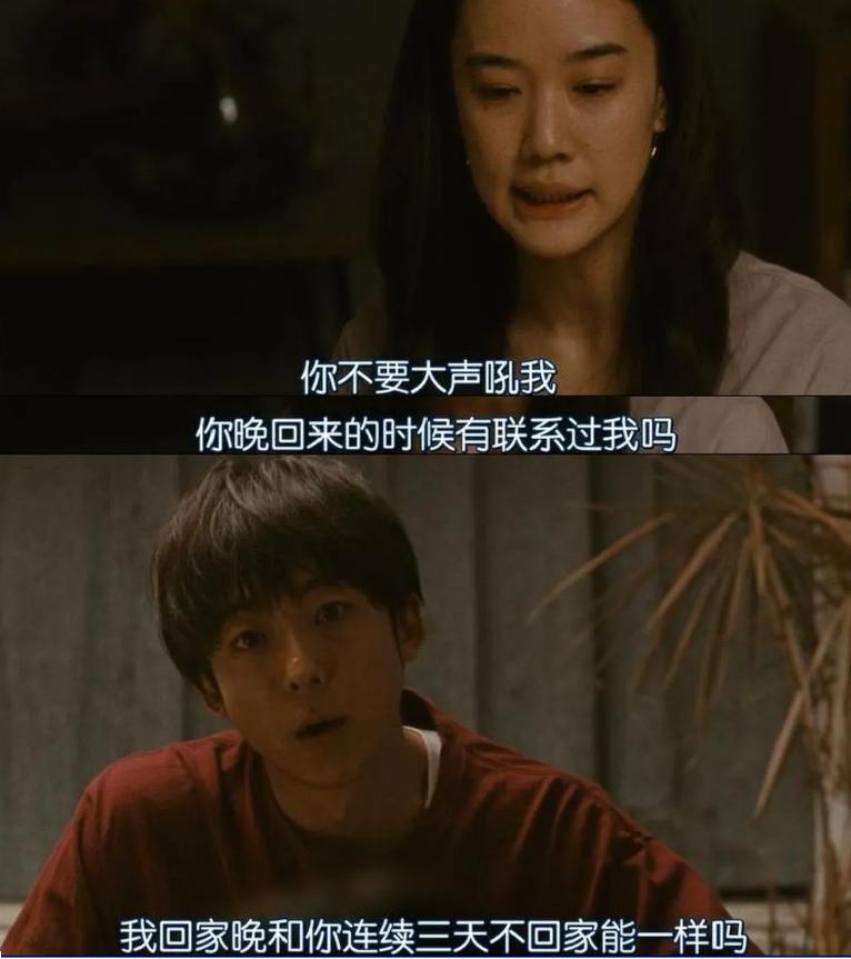 苍井优老师力作，揭露充气人偶制作师的爱情故事，脑洞真大