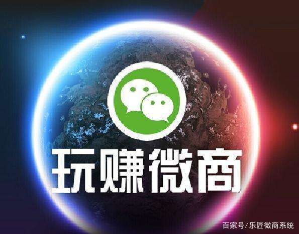 微商管理系统,微商系统模式有哪些