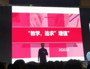 树魂立根务实前行延川县城关小学2020——2021学年度第一学期工作总结