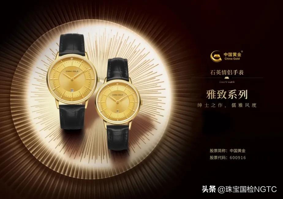 珠宝黄金产业园,珠宝镶嵌中国黄金