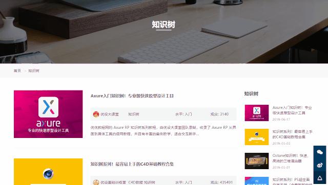 推荐一下大学生必学的技能,大学生必学的六大实用技能