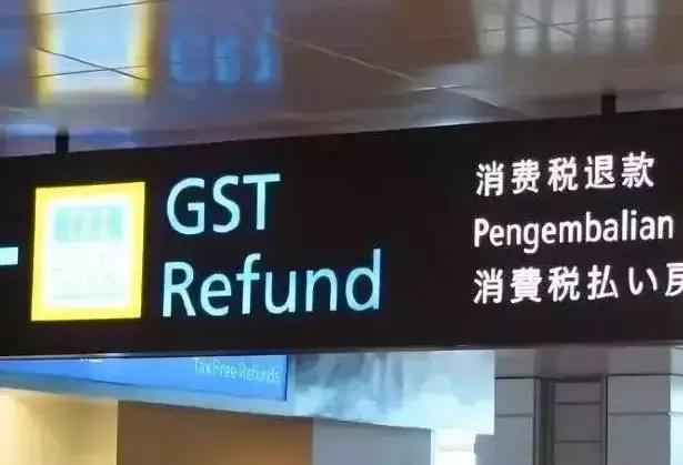 华女返澳遭海关拦检，从日本买的爱马仕被罚2000刀！