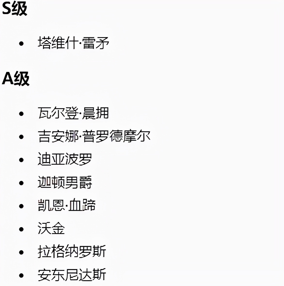 钃濊壊鍝佽川瑙掕壊,钃濊壊鍝佽川鑻遍泟