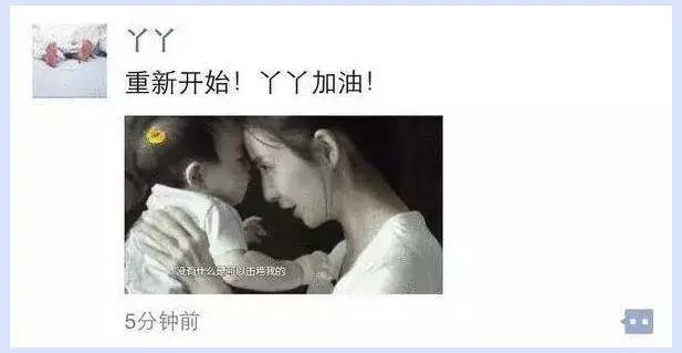 佟丽娅：老娘天下最美！