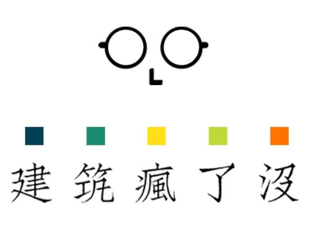 白嫖教父的建筑圈洗白实录