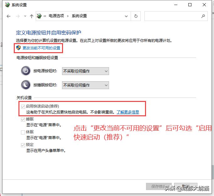 提高ssd固态硬盘性能的方法,固态硬盘和ssd硬盘的速度哪个更快
