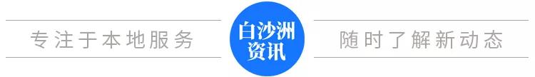 白沙洲毛坦公园平面图,白沙洲毛坦厂公园最新消息