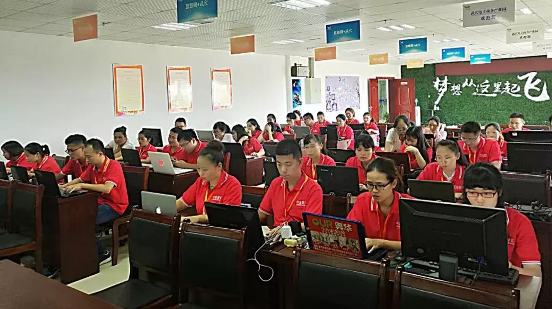 武穴电商扬帆远航,武穴电商网