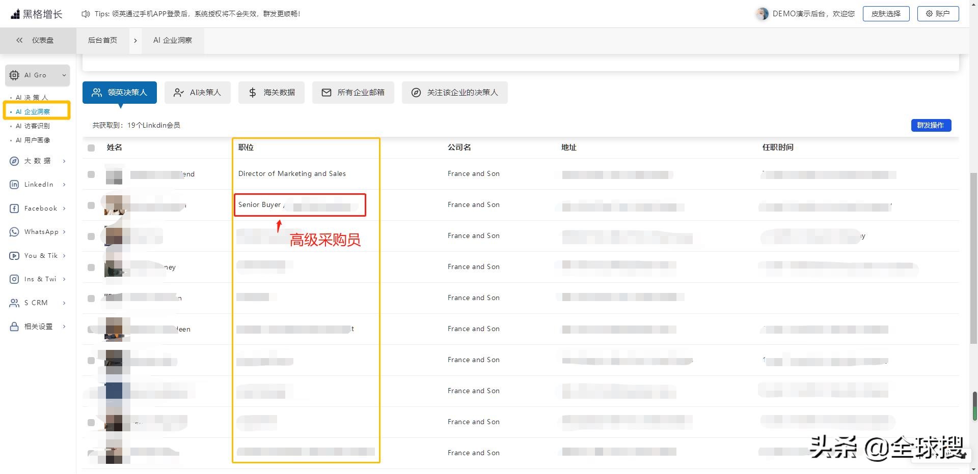我是怎么找到国外工作的,我是如何找客户的